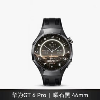 华为/Huawei  WATCH GT6 Pro智能腕表健康检测骑行运动微信通话电话男士商务新款生日礼物