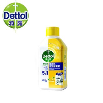 滴露/Dettol  250ml*1瓶 洗衣机清洗剂清洁剂洗衣机槽专用消毒除菌液杀菌剂滚筒波轮全自动 【柠檬】