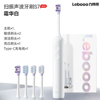 力博得/Lebooo  扫振声波电动牙刷 60°摆幅全身防水持久续航口腔护理震动细软刷毛杜邦刷丝洁牙护牙洁牙器-S7白色