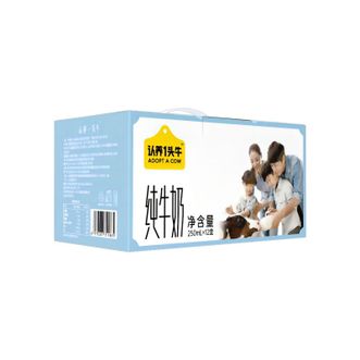 认养一头牛  纯奶250ML柳叶包12入一提装