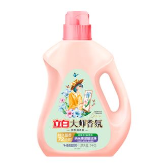 立白  大师香氛洗衣液持久留香柔顺护色香水洗衣液【蓝风铃】1kg瓶装