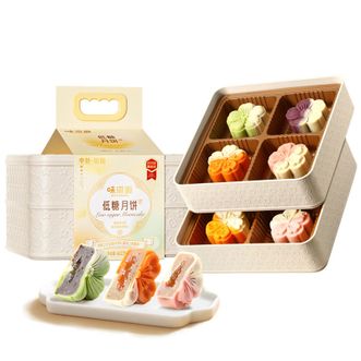 味滋源  低糖提篮月饼礼盒2层400g