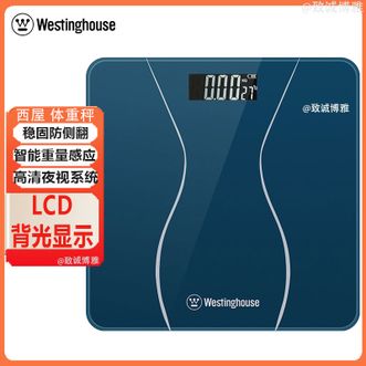 西屋/Westinghouse  电子秤家用体重秤精准健康秤T101