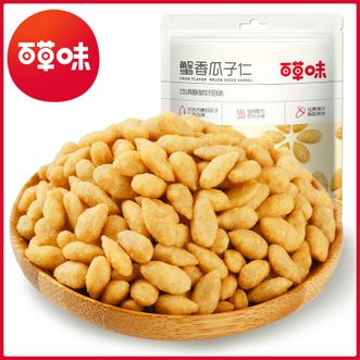 百草味 蟹香瓜子仁100g*6袋 炒货特产 葵花籽仁 瓜子 追剧必备小零食