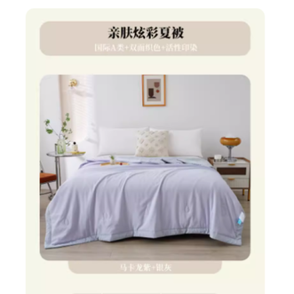 睡眠博士/AiSleep  夏被A类可裸睡亲肤炫彩夏季薄被清新马卡龙夏凉被