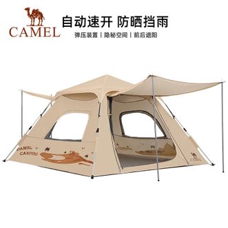 骆驼/Camel  帐篷户外便携式折叠全自动加厚野餐野营公园防晒防雨露营装备 133BA6B044，沙色