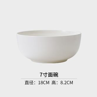 Homy  骨瓷餐具 白玉 7寸面碗 2件装  2024年
