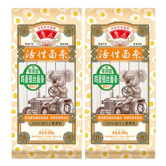 鲁花 活性面条 零添加鸡蛋银丝面条600g*2袋 爽滑软弹