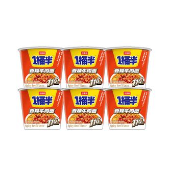 今麦郎  1桶半香辣牛肉面6桶装方便面桶面泡面