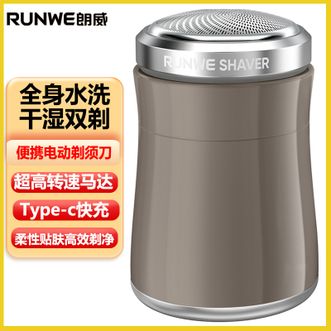 朗威  电动剃须刀 男士刮胡刀迷你便携式单头剃胡子电动刮胡子刀全身水洗干湿双剃