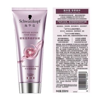 施华蔻  发膜200ml  密集滋养修护发膜护发素洗护柔顺染烫修护时空发膜