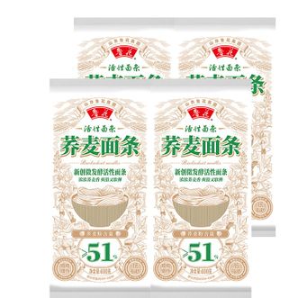 鲁花 活性荞麦面条荞麦面 600g*4袋 荞麦含量高 51%以上荞麦粉