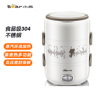 小熊/Bear  电热饭盒2.0升三层容量可插电保温加热蒸煮电饭盒便携热饭密封保鲜饭盒