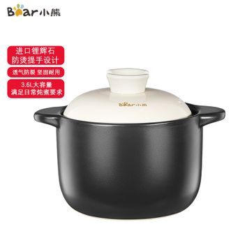 小熊  砂锅 煲汤锅耐高温不开裂3.6L煲锅砂锅煲陶瓷煲