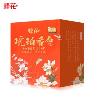 蜂花/Bee&Flower  琥珀皂105g*3块 香氛皂洗脸皂沐浴皂洗澡洗手肥皂