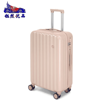 钰然优品 拉杆箱26寸结实耐用行李箱学生万向轮密码箱旅行箱拉链箱 钰然优品 拉杆箱26寸结实耐用行李箱学生万向轮密码箱旅行箱拉链箱