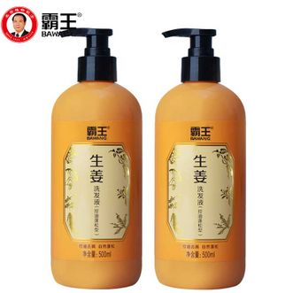 霸王/Bawang  生姜控油洗发水 500ml*2瓶