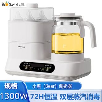 小熊/Bear  恒温水壶 婴儿奶瓶冲泡奶粉暖奶调奶三合一体机宝宝电热烧水壶 多功能养生壶