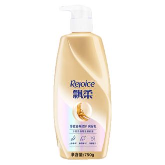 飘柔750g多效滋养修护润发乳
