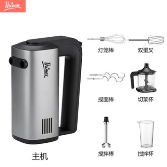 膳美师  电动打蛋器多头料理机 绞肉机碎菜机打发器手持打蛋机烘焙打奶油打面粉打发机 多功能家用厨房电器手持搅拌机HM1135豪华版