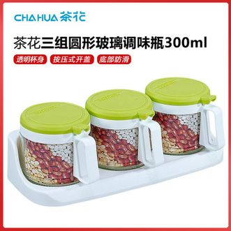 茶花（CHAHUA）  圆形玻璃调味瓶300ml调料盒架盐罐烧烤佐料罐-颜色随机发