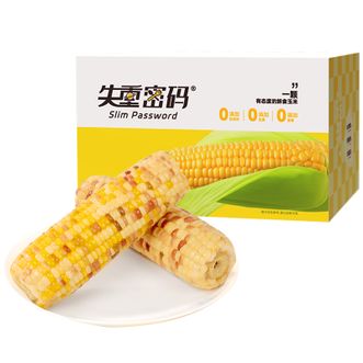 失重密码  花糯玉米棒220g*8棒/箱