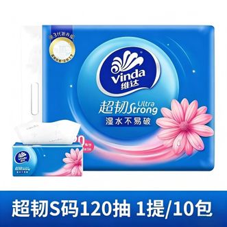 维达  抽纸超韧韧性升级3层真S码120抽2提20包