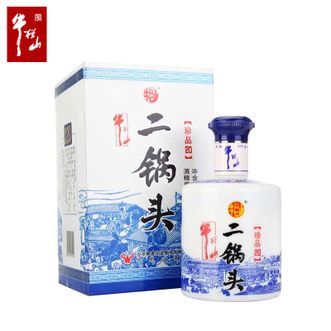 牛栏山  二锅头52度珍品二十450ml清香型白酒（拍一发二）