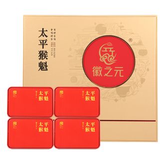 徽之元  太平猴魁特级200g礼盒（颂系列）绿茶
