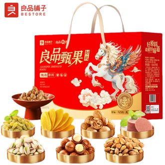良品铺子   乐果礼礼盒1662g 健康混合坚果干货大礼包 休闲零食年货春节送礼礼品