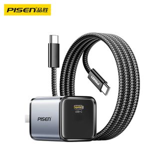 品胜/Pisen  3C氮化镓充电器PD30W套装iPhone17插头20W快充type-c适用苹果16/15华为小米手机平板AirPods Pro3