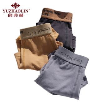 俞兆林（YUZHAOLIN）莫代尔抑菌纯色冰丝平角内裤3条装ZY-NKM020