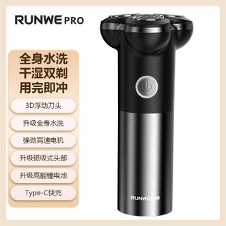 朗威  电动剃须刀 三刀头刨胡刀男生充电式刮胡刀 质感黑 朗威  电动剃须刀 三刀头刨胡刀男生充电式刮胡刀 质感黑