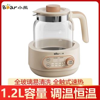 小熊/Bear  全玻璃恒温壶 1.2L容量婴儿调奶器全触式速热红外控温容量恒温热水壶-（带暖奶篮）