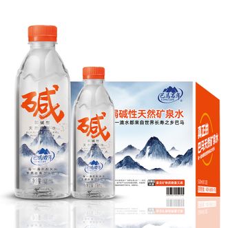 巴马百年  弱碱性天然矿泉水318mLx12瓶*5箱 源自长寿乡巴马
