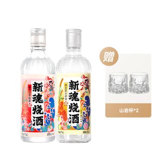 江小白  新魂烧酒原味375ml+山茶花375ml