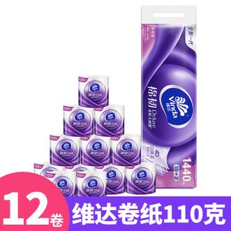 维达  棉韧 有芯卷纸 110g*12卷