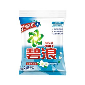 碧浪无磷洗衣粉去渍去污去油 清雅茉莉2.55kg*1袋