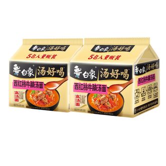 白象  汤好喝西红柿牛腩汤面127g*10袋 泡面方便面