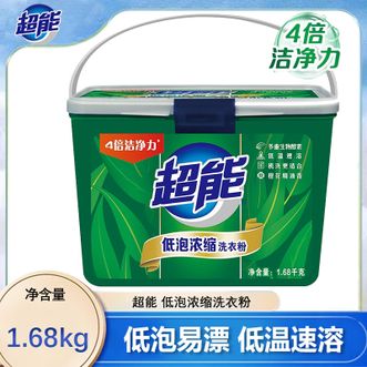 超能  低泡浓缩洗衣粉1.68kg低泡强去污渍持久留香实惠装家用手洗机洗专用桶装