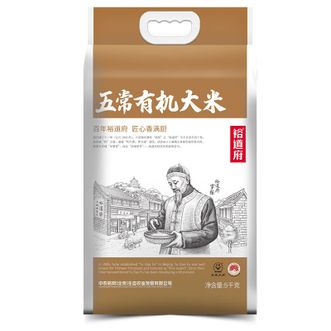 裕道府  匠心系列五常有机大米  纤长饱满色泽润莹东北大米  10斤