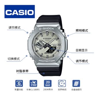 卡西欧/CASIO  手表 男G-SHOCK八王子太阳能运动电子表 GBM-2100A-8BPR