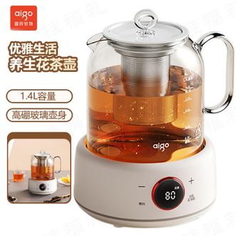aigo  花茶壶 养生壶多功能煮茶器0胶水玻璃蒸煮两用养生花茶壶