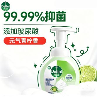 滴露/Dettol  泡沫洗手液青柠香型250ml 玻尿酸保湿 消毒抑菌99.99%