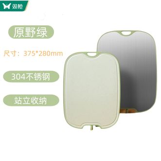 双枪（Suncha）  菜板 抗菌防霉砧板家用304不锈钢双面切菜板pp水果辅食案板 原野绿大号