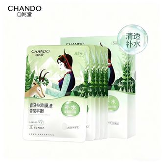 自然堂/Chando  喜喜马拉雅植物补水保湿面膜 舒缓修护提亮收敛毛孔护肤品男女 雪茶 5片