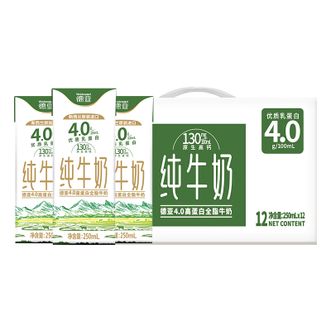 德亚  4.0g 新西兰进口高蛋白全脂纯牛奶250ml*12礼盒