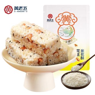 黄老五 米花酥 米花糖 独立小包装 原味 300g