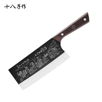 十八子作  玄系列 玄乐切片刀 不锈钢家用菜刀切菜剔骨刀 S2338-B1