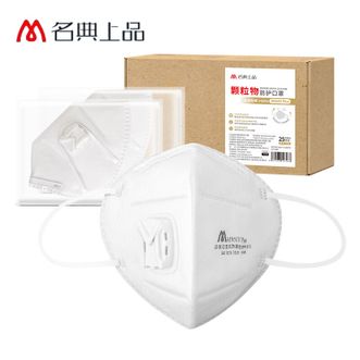 名典上品   KN95口罩 耳戴五层防护口罩【有呼吸阀】防飞沫 细菌 雾霾 风沙 异味 粉尘【25只独立装】